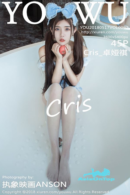 YOUWU – AOT – No 92