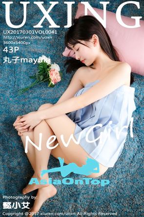 UXing – AOT – Vol 041