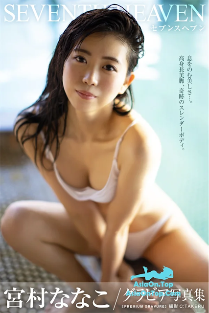 [JP] Miyamura Nanako (宮村ななこ) – SEVENTH HEAVEN | [JP] Miyamura Nanako (宮村ななこ) – SEVENTH HEAVEN