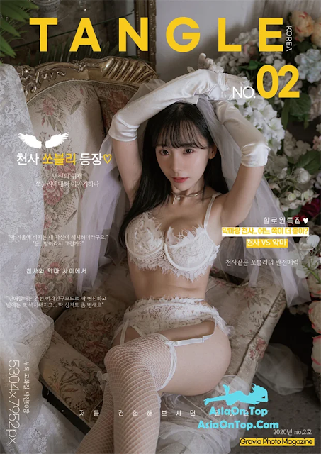 [TANGLE] No.2 쏘블리 (@leeesovely)
