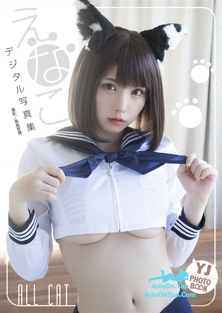 JP Enako えなこ – All Cat