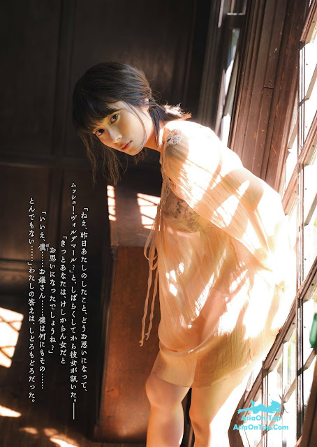 Weekly Gendai 2023.10.14 鈴木保奈美 大久保桜子 阪田マリン