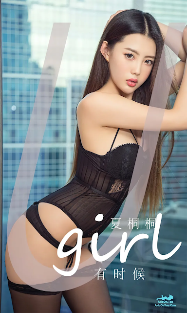 [Ugirls爱尤物] No.2774 Xia Tong Tong (夏桐桐) – 有时候 | [Ugirls Aiyouwu] No.2774 Xia Tong Tong (夏桐桐) – Sometimes