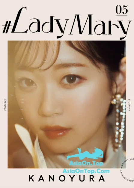 [JP] Yura Kano (架乃ゆら) – Lady Mary | [JP] Yura Kano – Lady Mary
