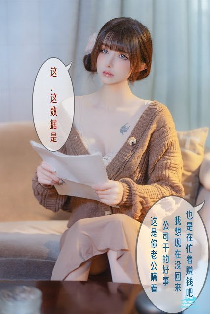 Coser@鹿八岁 – 无法拒绝的要挟 | “Coser@ Eight Years Old – Unavoidable Coercion”