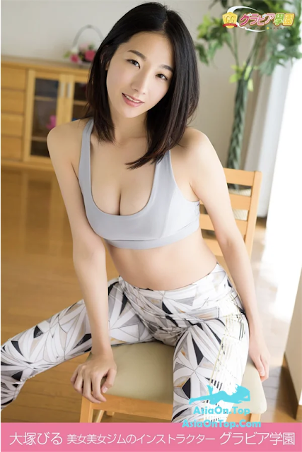 [JP] Biru Otsuka (大塚びる) – デジタル写真集 『美女美女ジムのインストラクター』 (グラビア学園) | [JP] Biru Otsuka – Digital Photo Collection – Instructor at the Beauty Beauty Gym – Gravure Gakuen